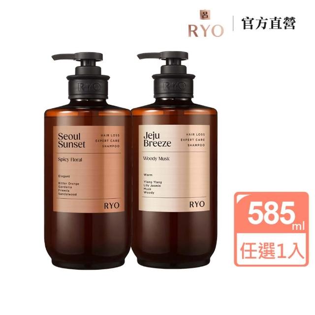 【RYO 呂】強韌髮根香氛洗髮精 585ml(首爾夕陽/濟州微風/麟蹄林間/襄陽波濤)