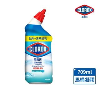 【Clorox 高樂氏】馬桶殺菌清潔凝膠709ML(除臭/除垢/消臭)