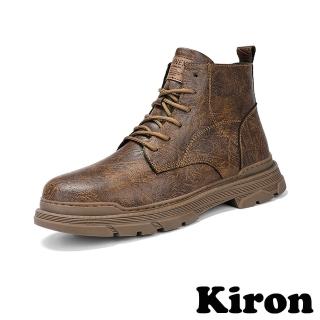 【Kiron】皮紋馬丁靴/復古皮紋潮流時尚休閒馬丁靴-男鞋(卡其)