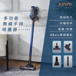 【KINYO】多功能無線手持吸塵器(集塵 LED燈 壁掛 KVC-6240)