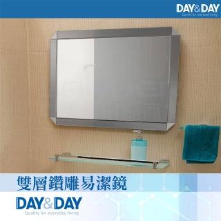 【DAY&DAY】雙層鑽雕易潔鏡(M-1527)