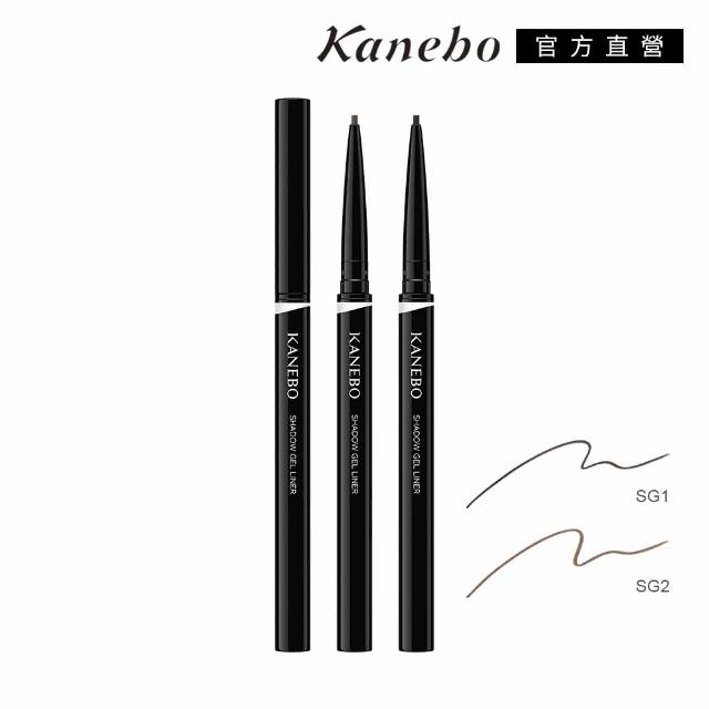 【Kanebo 佳麗寶】KANEBO 綻影纖緻眼線膠筆 0.07g(多色任選_大K)