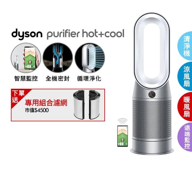 【dyson 戴森】Purifier Hot+Cool HP07 四合一涼暖空氣清淨機(銀