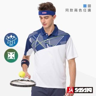 【SASAKI】透氣吸濕排汗網球短袖上衣 男 兩色任選