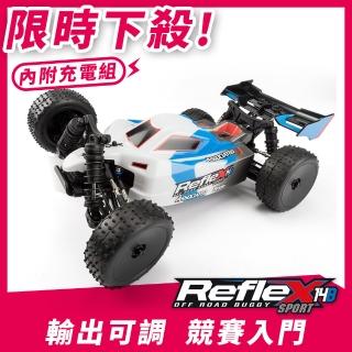 【Team Associated 阿蘇仕】Reflex14B Sport 競賽越野車 20175-1BRUSHED(遙控車 AE)