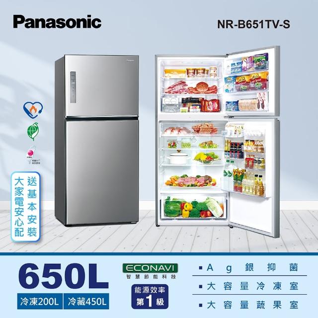 Panasonic 國際牌】650公升新一級能效智慧節能雙門變頻冰箱-晶漾銀(NR