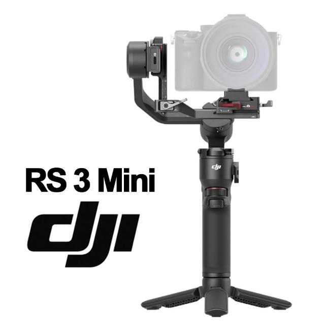 【DJI】RS3 MINI 輕量型手持穩定器單眼微單相機三軸穩定器(公司貨