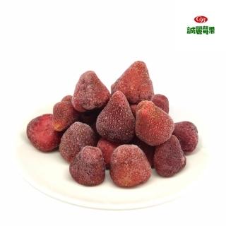 【誠麗莓果】IQF急速冷凍草莓(產地直送檢驗合格特選A級草莓果粒 1KG/包 10包組合)