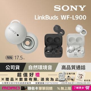 【SONY 索尼】WF-L900真無線耳機(2色)
