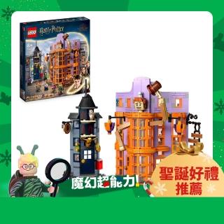 【LEGO 樂高】哈利波特系列 76422 斜角巷:衛氏巫師法寶店(Diagon Alley: Weasleys’ Wizard Wheezes)
