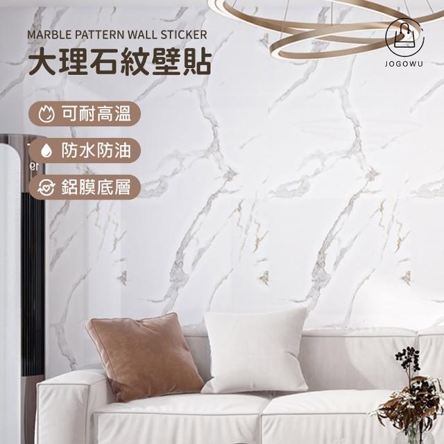 【Jo Go Wu】仿真大理石紋壁貼(60X500cm/瓷磚貼/墻貼/廚房防油貼/衛生間/牆壁裝飾)