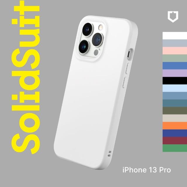 【RHINOSHIELD 犀牛盾】iPhone 13 Pro 6.1吋 SolidSuit 經典防摔背蓋手機保護殼(獨家耐衝擊材料)