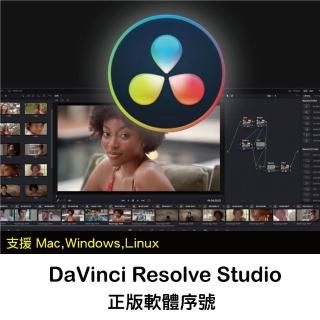 【Blackmagic Design】DaVinci Resolve Studio 正版軟體序號(DV/RESSTUD)