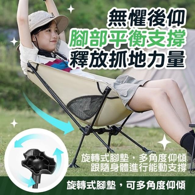 【Zhuyin】二代 高背月亮折疊露營椅 仿生蛙腳設計 小號款(月亮椅 露營椅 登山椅 折疊椅)