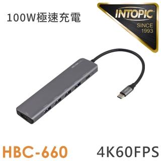 【INTOPIC】六合一Type-C多功能集線器-HBC-660(USB 、Type-C、HDMI)