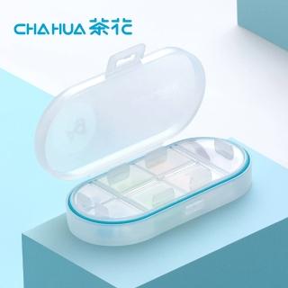 【茶花CHAHUA】Ag+銀離子抗菌便攜式雙層藥盒3入(歐鉑茲抗菌/藥丸分裝收納盒/隨身藥盒)