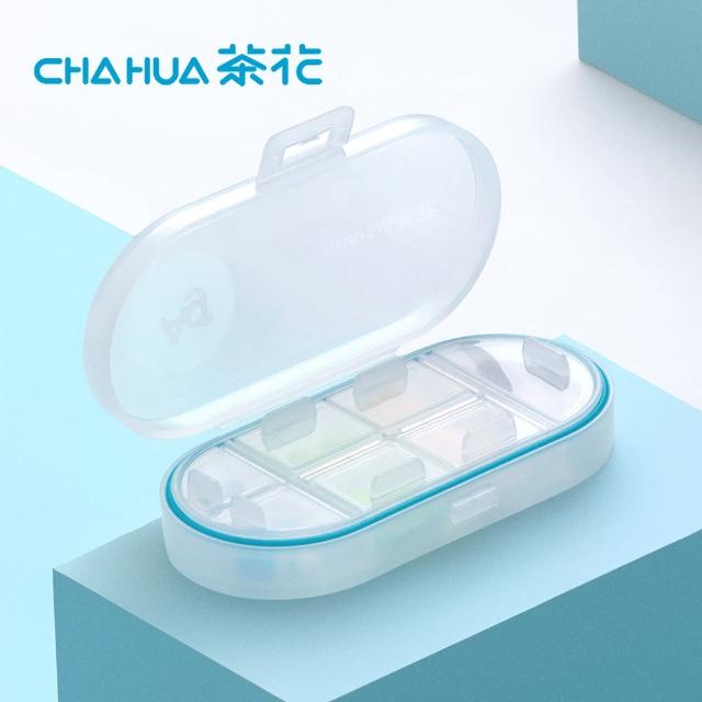 【茶花CHAHUA】Ag+銀離子抗菌便攜式雙層藥盒-3入(歐鉑茲抗菌/藥丸分裝收納盒/隨身藥盒)