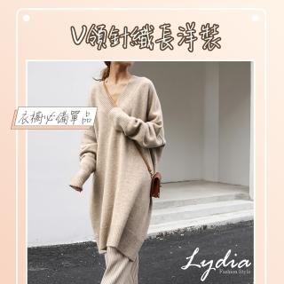 【Lydia】現貨 洋裝 連身洋裝 韓版素雅V領針織長洋裝(卡其色、藍綠色、黑色 Free)