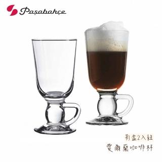 【Pasabahce】愛爾蘭咖啡杯2入組 280mL(高腳玻璃咖啡杯/高腳咖啡杯/玻璃咖啡杯)