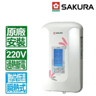 【SAKURA 櫻花】數位恆溫電腦微控電熱水器(SH-125 原廠安裝)