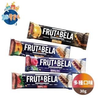 【斯洛維尼亞Frutabela】低卡纖果棒30g-草莓優格/橘子黑巧克力/森林莓果/杏桃優格