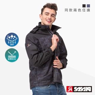 【SASAKI】反光多功能保暖熱身運動夾克外套-男-黑/太空灰