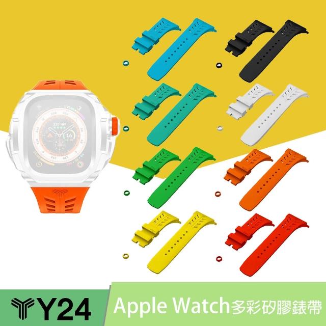 【Y24】Apple Watch 多彩矽膠錶帶
