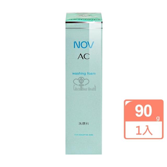 【NOV 娜芙】AC面皰潔面乳X1瓶(90g/瓶)