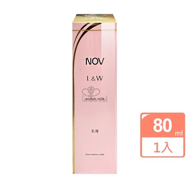 【NOV 娜芙】L&W活妍乳液X1瓶(80ml/瓶)