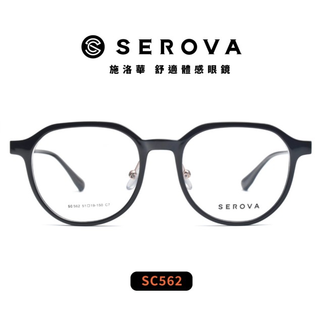 【SEROVA】切角圓框光學眼鏡 張藝興配戴款(共4色#SC562)