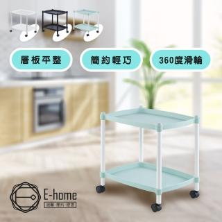 【E-home】Lightart輕量化雙層長方收納置物推車-三色可選(萬用推車 餐車)