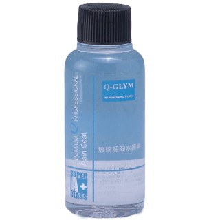 【Q-GLYM】玻璃超潑水護膜(超潑水護膜、玻璃用)