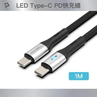 【POLYWELL】Type-C To Type-C LED PD編織快充線 /銀色 /1M