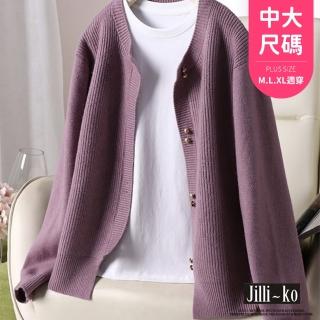 【JILLI-KO】圓領純色簡約寬鬆長袖針織外套中大尺碼-F(紫/藍)