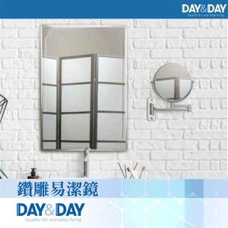 【DAY&DAY】雙層鑽雕易潔鏡(M-1528)