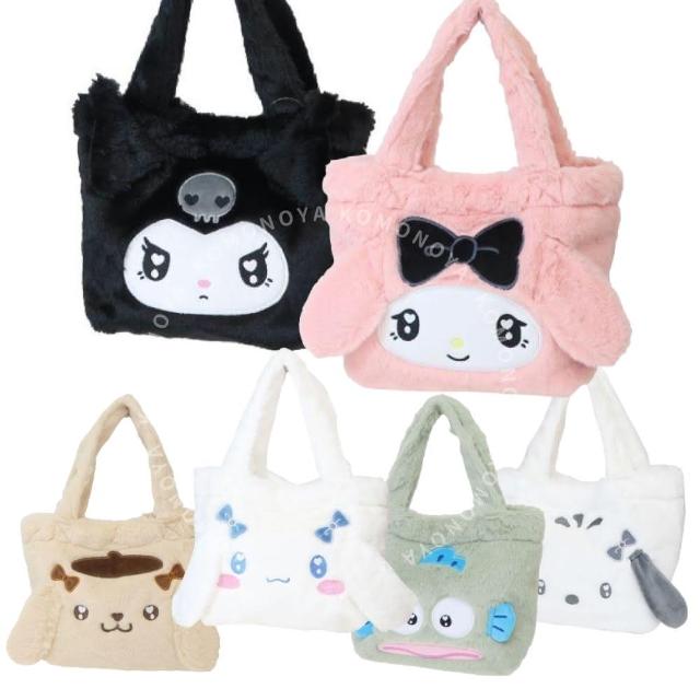 【小禮堂】Sanrio 三麗鷗 絨毛造型手提袋 - 水汪汪系列 美樂蒂 酷洛米 漢頓(平輸品)