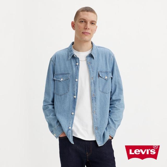 【LEVIS 官方旗艦】男款 寬鬆版牛仔襯衫 / 經典藍 熱賣單品 A1919-0035