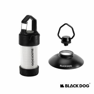 【Blackdog】迷你輕巧LED露營燈 附配件組 YD008(台灣總代理公司貨)