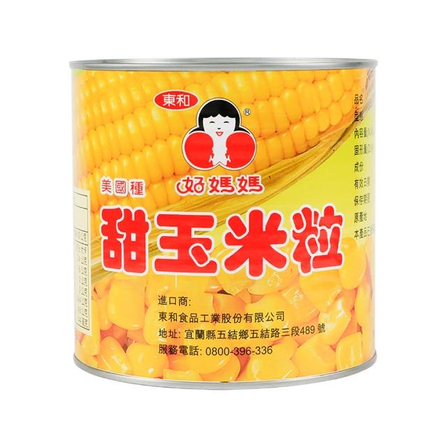 【好媽媽】玉米粒340g*1罐(母親節/送禮)