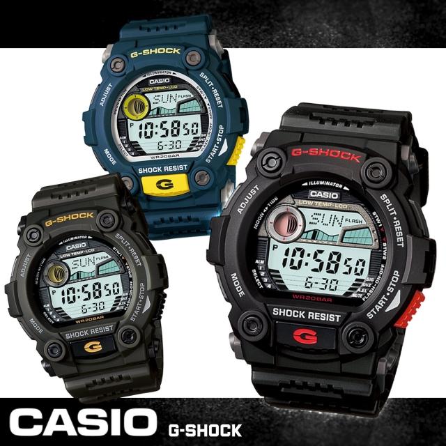 CASIO 卡西歐G-SHOCK 系列】炫彩街頭潮流潮汐休閒腕錶(G-7900) - momo