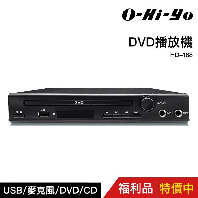 O-HI-YO】USB/DVD/卡拉OK HD-188 光碟機福利品(DVD播放機) - momo購物