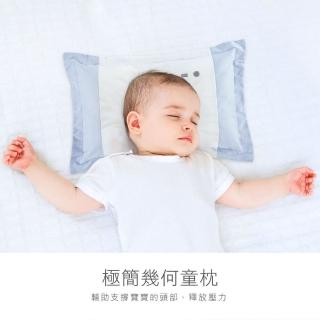 【KU.KU. 酷咕鴨】KUKU PLUS極簡幾何嬰兒枕(多款任選)