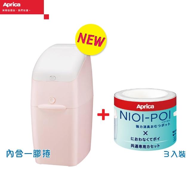 Aprica 愛普力卡】NIOI-POI強力除臭抗菌尿布處理器+專用替換膠捲3入(省