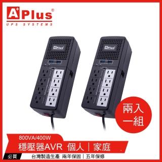 【特優Aplus】PlusShield 2-800N *兩入組* 含USB充電埠 800VA 三段式穩壓器(AVR穩壓器)