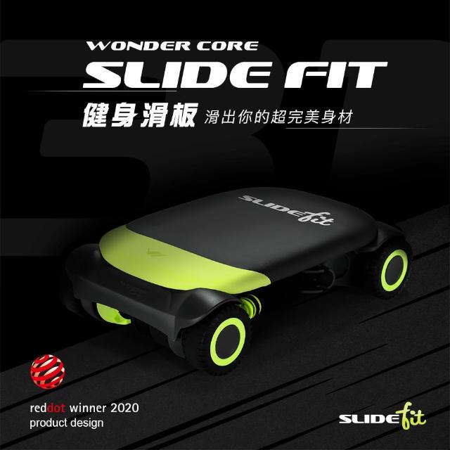 Wonder Core Slide Fit - 萬達康 Wonder Core