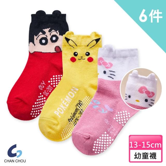 【ChanChou 展舟】6雙組-凱蒂 小新 寶可夢 幼童造型短襪-267(台灣製造 /品質保證/棉襪/中統襪)