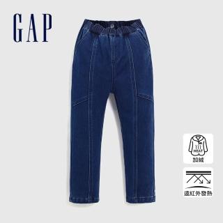 【GAP】男幼童裝 Logo刷毛鬆緊錐形牛仔褲-深藍色(836581)