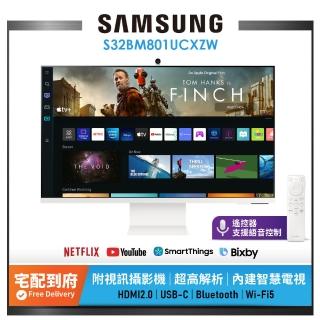 【SAMSUNG 三星】32吋4K HDR淨藍光智慧聯網螢幕 M8 象牙白(S32BM801UC)