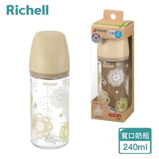【Richell 利其爾】買一送一 TA 朵朵開寬口奶瓶 240 ML(3-18m 奶嘴頭)