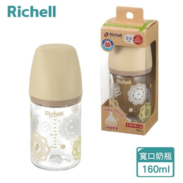 【Richell 利其爾】TA 朵朵開寬口奶瓶 160 ML(0-3m 奶嘴頭)
